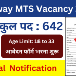 Railway MTS Vacancy 2025