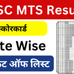 SSC MTS Result 2024