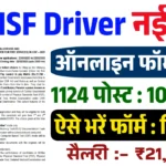 CISF Driver Bharti 2025