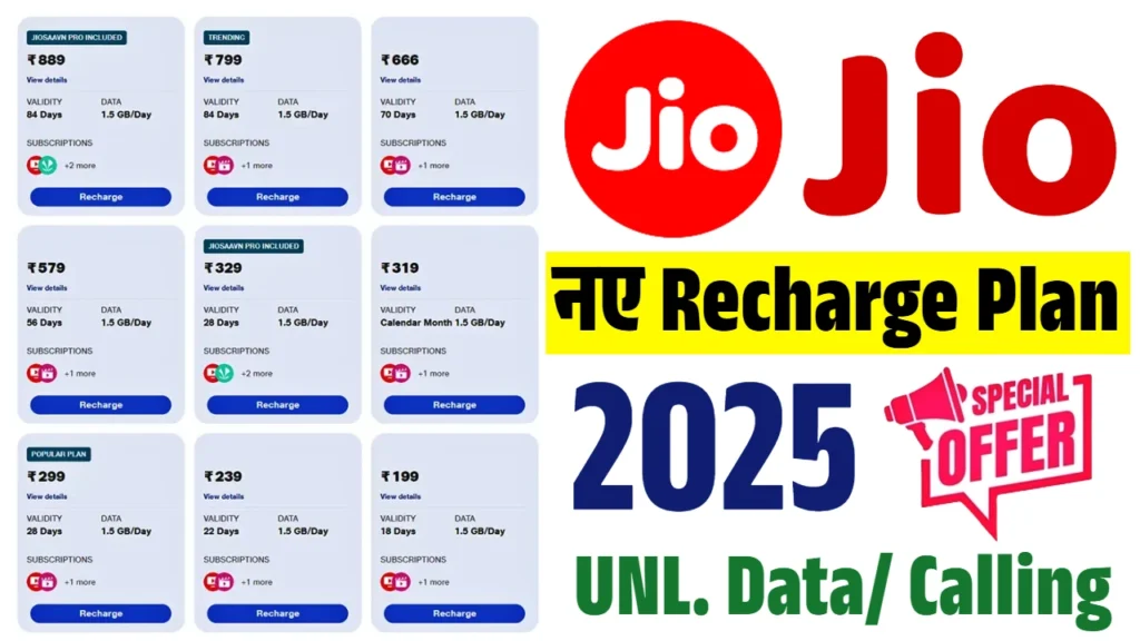 Jio Recharge Plan