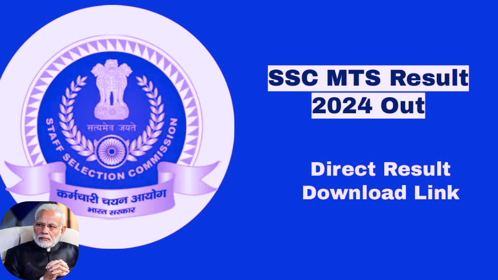 SSC MTS Result 2024