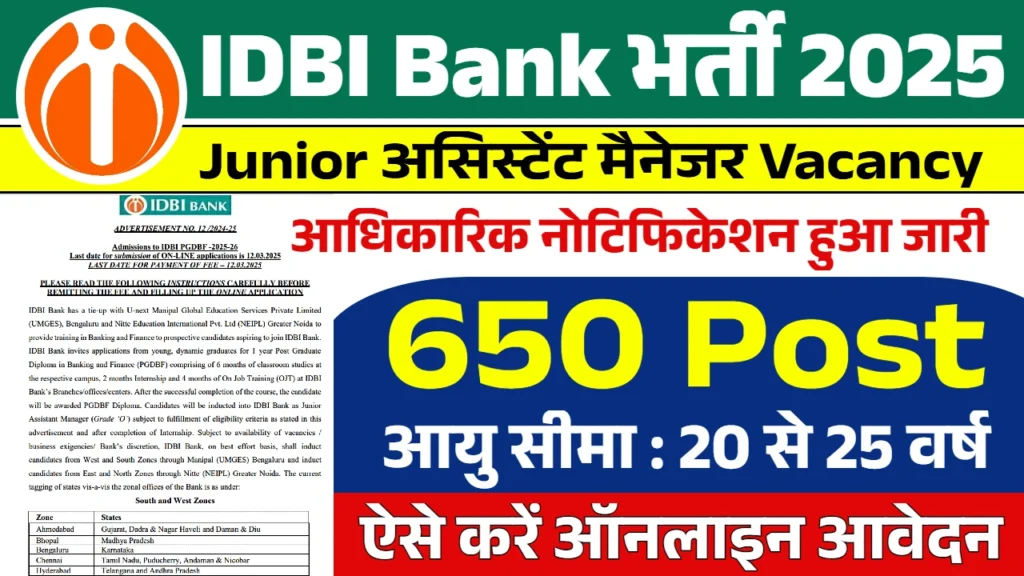 IDBI Bank Manager Vacancy