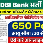 IDBI Bank Manager Vacancy