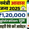 PM Awas Yojana Online Registration